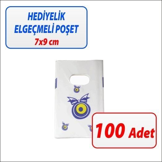 Hediyelik El Geçme Poşet 7X9cm Sedef