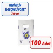 Hediyelik El Geçme Poşet 7X9cm Sedef