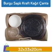 Burgu Saplı Kraft Kağıt Çanta 31x40x23cm 250 Adet' li Koli